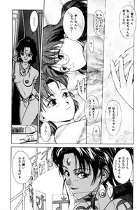 Page 33 of Sweet Magic - preview thumbnail