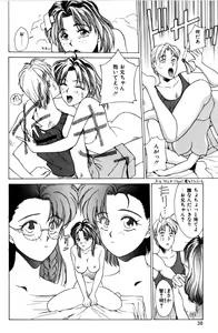 Page 40 of Sweet Magic - preview thumbnail