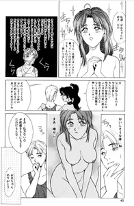 Page 42 of Sweet Magic - preview thumbnail