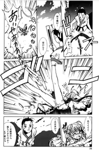 Page 60 of Sweet Magic - preview thumbnail