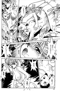 Page 66 of Sweet Magic - preview thumbnail