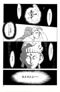 Page 7 of Sweet Magic - preview thumbnail