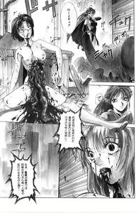 Page 71 of Sweet Magic - preview thumbnail