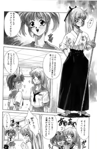 Page 72 of Sweet Magic - preview thumbnail