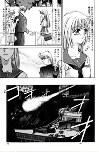 Page 73 of Sweet Magic - preview thumbnail