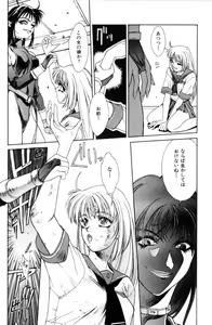 Page 78 of Sweet Magic - preview thumbnail