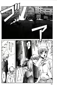 Page 84 of Sweet Magic - preview thumbnail