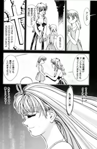 Page 86 of Sweet Magic - preview thumbnail