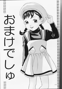 Page 46 of Haitoku no Fusetsu - preview thumbnail