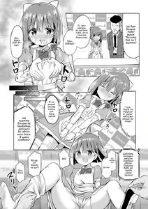 Page 6 of Hajimete no Akushu-kai | Перше рукостискання - preview thumbnail