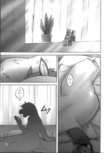 Page 4 of soft juice - preview thumbnail