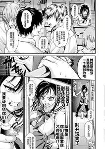 Page 17 of Kabeji Houan Kaketsu saremashita | 壁尻法案被审议通过了 - preview thumbnail