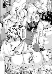 Page 5 of Kabeji Houan Kaketsu saremashita | 壁尻法案被审议通过了 - preview thumbnail
