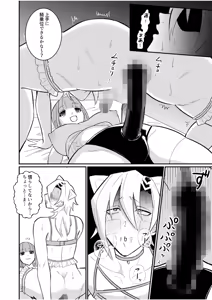 Page 14 of Shujuu Chuudoku ~Kyouken Yankee to Kawaisugiru Goshujin-sama~ 3 - preview thumbnail