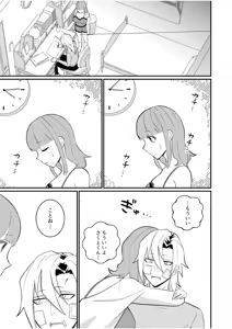 Page 5 of Shujuu Chuudoku ~Kyouken Yankee to Kawaisugiru Goshujin-sama~ 3 - preview thumbnail