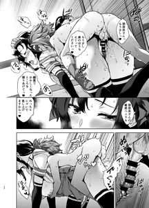 Page 34 of Mayoiga no Onee-san Soushuuhen II - preview thumbnail
