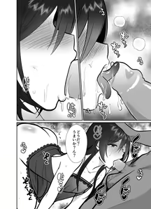 Page 29 of Daikirai na Oji-san to 10-kakan Mesuiki Challenge 2 - preview thumbnail