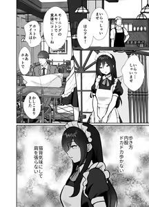 Page 33 of Daikirai na Oji-san to 10-kakan Mesuiki Challenge 2 - preview thumbnail