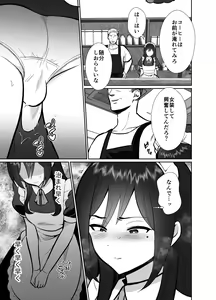 Page 34 of Daikirai na Oji-san to 10-kakan Mesuiki Challenge 2 - preview thumbnail