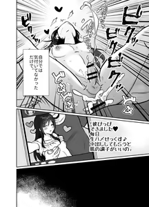 Page 53 of Daikirai na Oji-san to 10-kakan Mesuiki Challenge 2 - preview thumbnail
