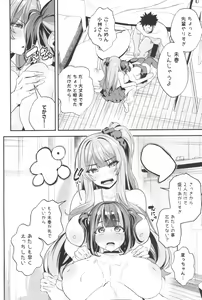 Page 42 of Senpai, Kyou Tomatte mo Ii yo ne? 2 - preview thumbnail