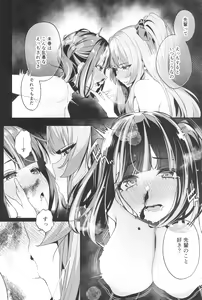 Page 72 of Senpai, Kyou Tomatte mo Ii yo ne? 2 - preview thumbnail