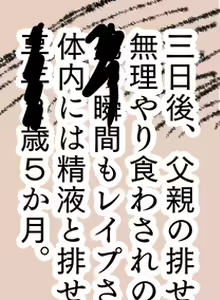 Page 131 of 滝 便太郎（Taki bentrarou）-2024.9 - preview thumbnail
