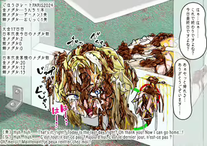 Page 33 of 滝 便太郎（Taki bentrarou）-2024.9 - preview thumbnail