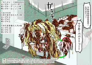 Page 35 of 滝 便太郎（Taki bentrarou）-2024.9 - preview thumbnail