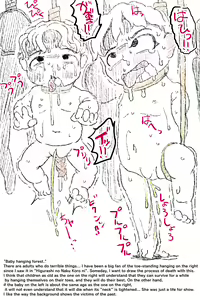 Page 451 of 滝 便太郎（Taki bentrarou）-2024.9 - preview thumbnail