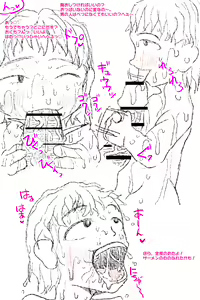 Page 473 of 滝 便太郎（Taki bentrarou）-2024.9 - preview thumbnail
