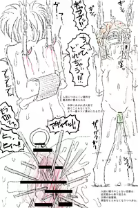 Page 478 of 滝 便太郎（Taki bentrarou）-2024.9 - preview thumbnail