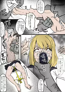 Page 82 of 滝 便太郎（Taki bentrarou）-2024.9 - preview thumbnail