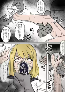 Page 88 of 滝 便太郎（Taki bentrarou）-2024.9 - preview thumbnail