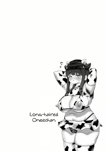 Page 21 of Onee-chan o Ijimeteru Hito-tachi ni Ijimerareru | I'm Being Bullied By My Sister's Bullies - preview thumbnail