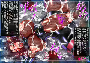 Page 56 of Onmyou Reigoku Tan Vol.02 - preview thumbnail
