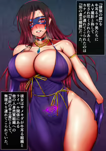 Page 61 of Onmyou Reigoku Tan Vol.02 - preview thumbnail