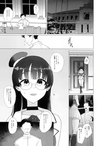 Page 31 of Watashi ga Kowareta Hi ~Chokai ga Teitoku to Ninshin suru made Kakurete Kossori Uwaki Koubi Shimakuru Hanashi~ - preview thumbnail