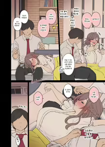 Page 3 of Tsukioka Kogane ni Warui Koto o Suru Hanashi (Zenpen) | 츠키오카 코가네에게 나쁜 짓을 하는 이야기 - preview thumbnail