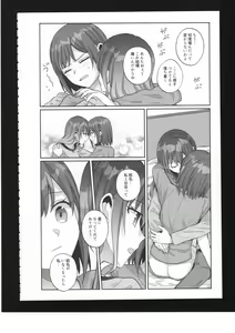 Page 15 of Watashi no Omega - preview thumbnail