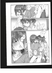 Page 37 of Watashi no Omega - preview thumbnail
