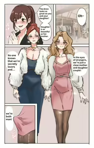Page 12 of Sissy Boy 1-2 - preview thumbnail