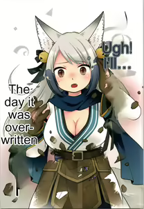 Ore ga Warawa ni Uwagaki Sareta Hi | The day I was overwritten - hentai manga cover image