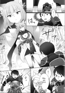 Page 6 of Ore ga Warawa ni Uwagaki Sareta Hi | The day I was overwritten - preview thumbnail
