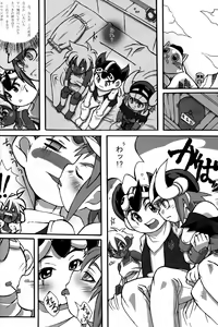 Page 6 of OVER SEX APPEAL - preview thumbnail