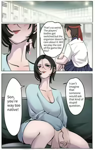 Page 17 of God's Gift Body Swap Game 1-2 - preview thumbnail