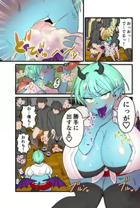 Page 18 of [kitsunekopandanuki (Kitsuneko) Aohada Inma to Kiseichuu - preview thumbnail