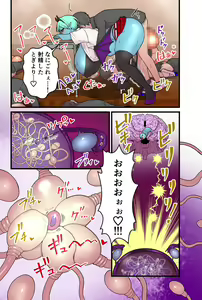 Page 31 of [kitsunekopandanuki (Kitsuneko) Aohada Inma to Kiseichuu - preview thumbnail