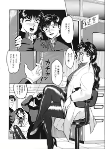 Page 128 of Fuusen Faust - preview thumbnail