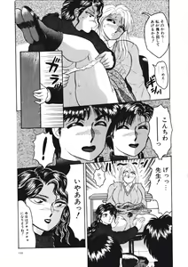 Page 141 of Fuusen Faust - preview thumbnail